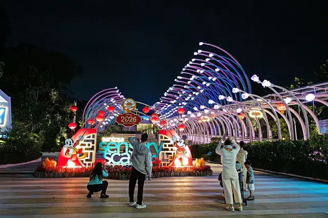 Sentosa Sensoryscape