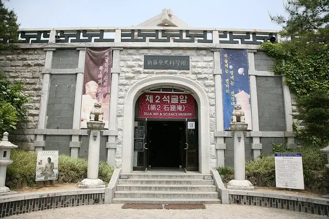 History in Gyeongju — Gyeongju