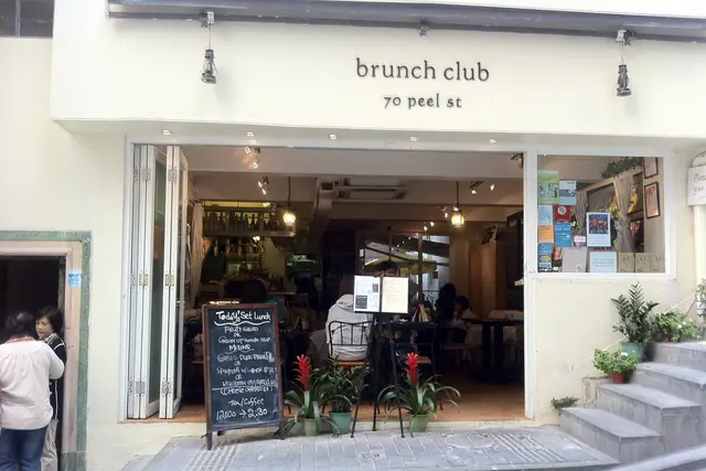 Brunch Club: Where to Eat in Hong Kong (4.1★) — Hong Kong