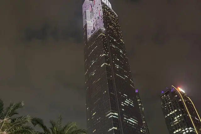 Huacheng Square — Guangzhou
