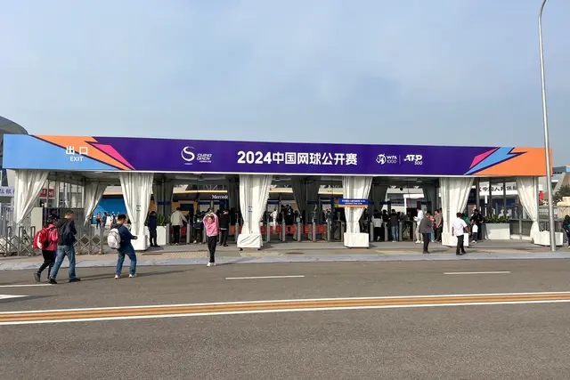 China Open (tennis): Dates, Tickets & Venue (Beijing) — Beijing