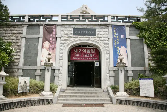 庆州历史之旅 — 庆州