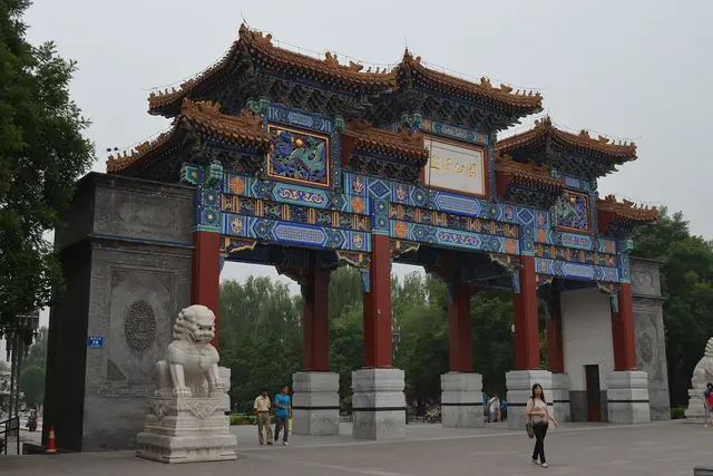 Yingze Park: Taiyuan Travel Guide — Taiyuan