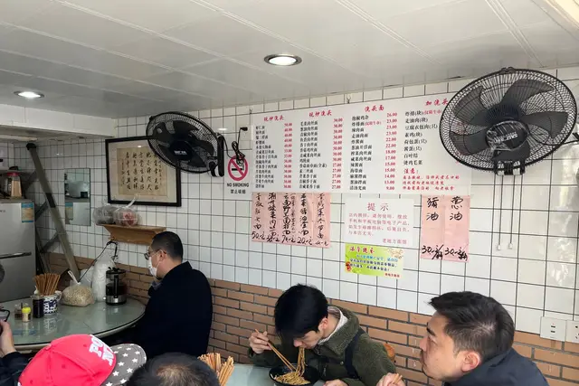 Panyu Lu Organ Rice Noodle Spot: Shanghai Travel Guide — Shanghai
