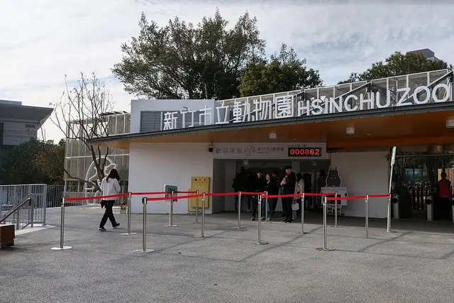 Hsinchu Zoo: Travel Guide (4.1★) — Hsinchu