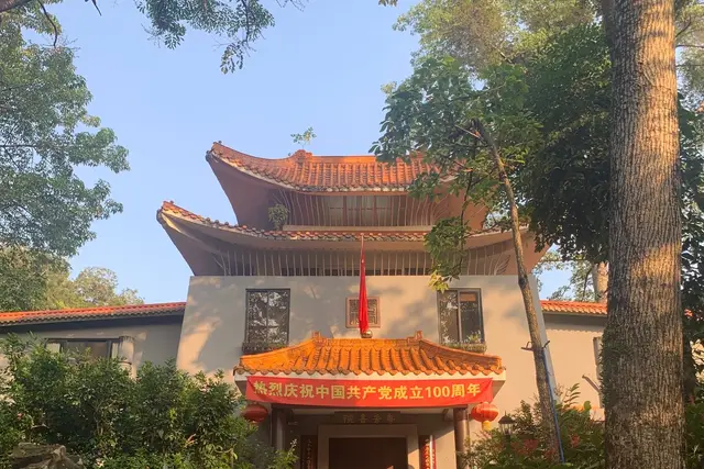 Yuexiu Park — Guangzhou