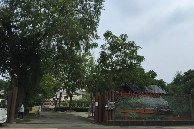 Alishan Forest Railway Garage Park: Travel Guide (4.3★) — Alishan