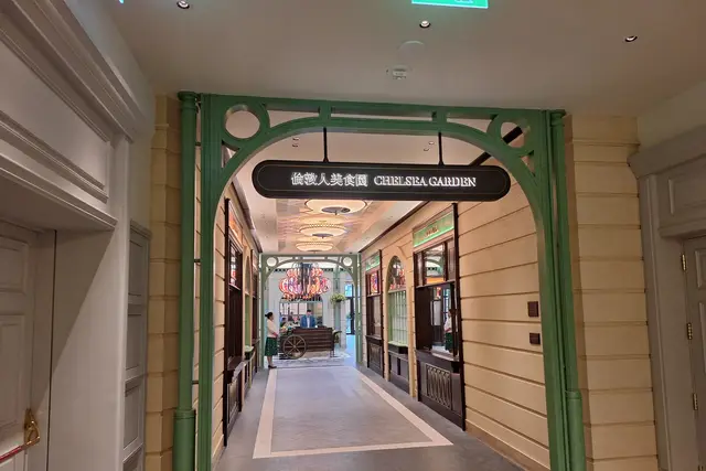 Chelsea Garden: Where to Eat in Cotai (4.9★) — Cotai